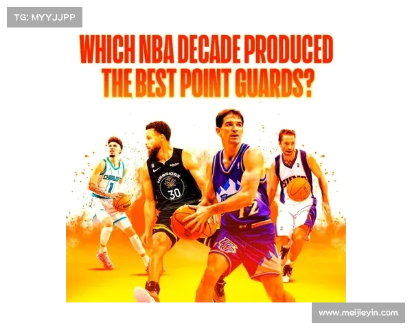 以NBA组织后卫为核心分析其在球队中的作用与发展趋势
