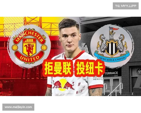 电讯报:纽卡或转向雅克松引援以替代谢什科目标 电讯报:纽卡或转向雅克松引援以替代谢什科目标