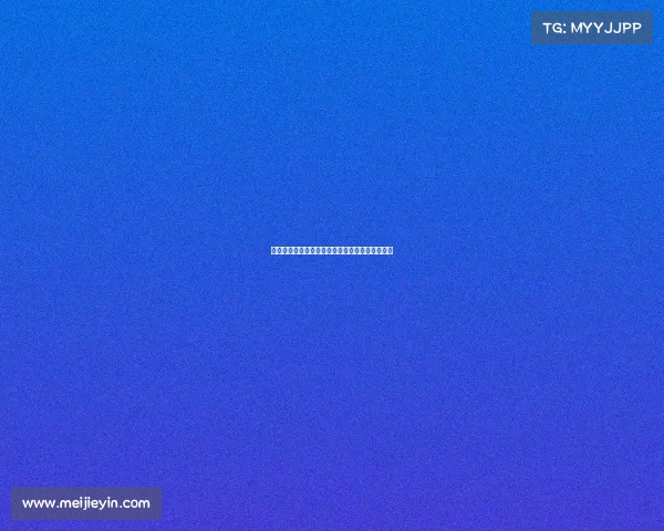 王妍雯在东亚杯中稳定发挥助力中国女足表现出色