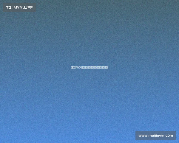 里昂以750万欧元签下捷克国脚舒尔茨 加强进攻阵容 里昂以750万欧元签下捷克国脚舒尔茨 加强进攻阵容