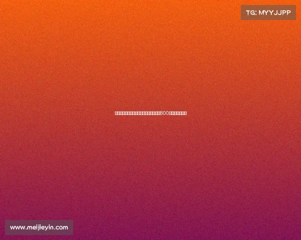 某门将刷新队史纪录连续不丢球时间突破800分钟创历史新高