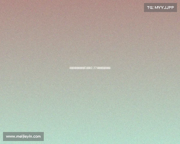 樱桃力克欧联冠军卖出5主力赚2.37亿依然展现卓越成绩