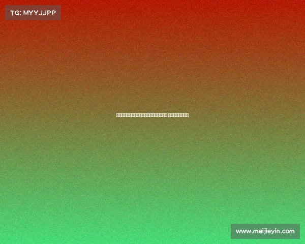 普利希奇：无法理解为何总有人质疑莱奥潜力 他无疑是顶尖天才