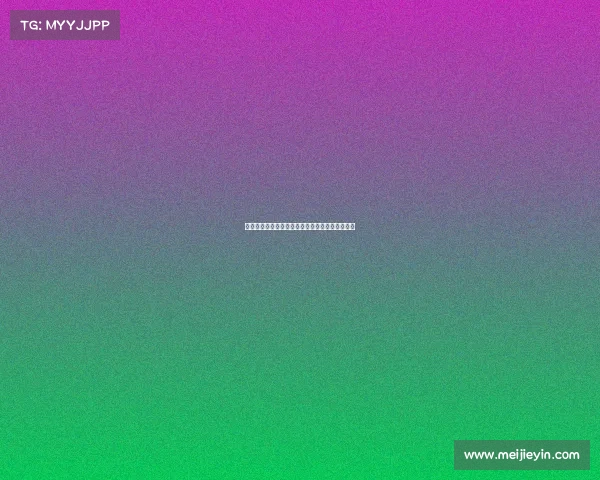 王妍雯在东亚杯中稳定发挥助力中国女足表现出色