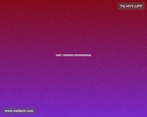 赵继伟送72岁杨大爷亲签球鞋 情谊跨越山海从辽宁到广西贵港