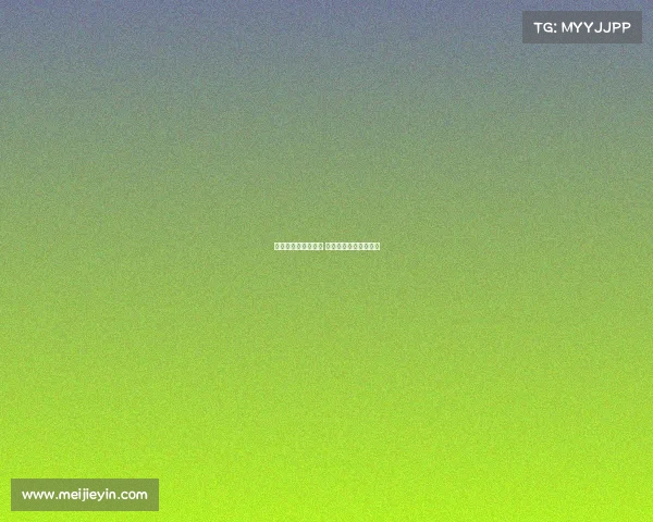 雅克松已抵达慕尼黑 正式开始拜仁体检准备